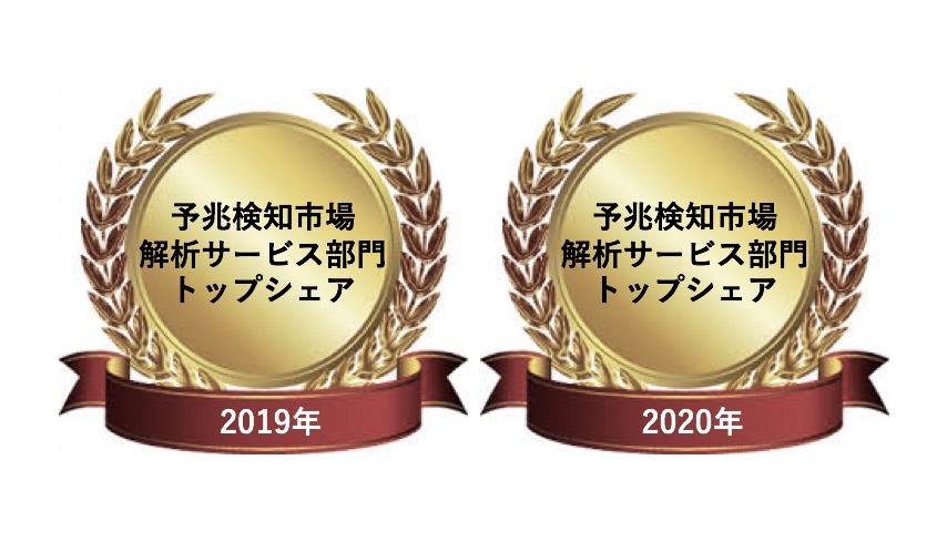 ブレインズテクノロジー株式会社 ブレインズテクノロジー株式会社