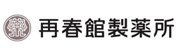 株式会社再春館製薬所