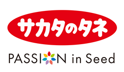 株式会社サカタのタネ