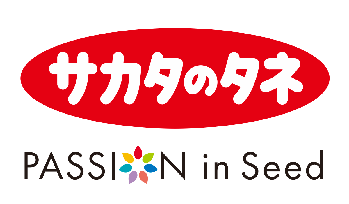 株式会社サカタのタネ様