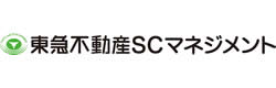 東急不動産SCマネジメント株式会社様