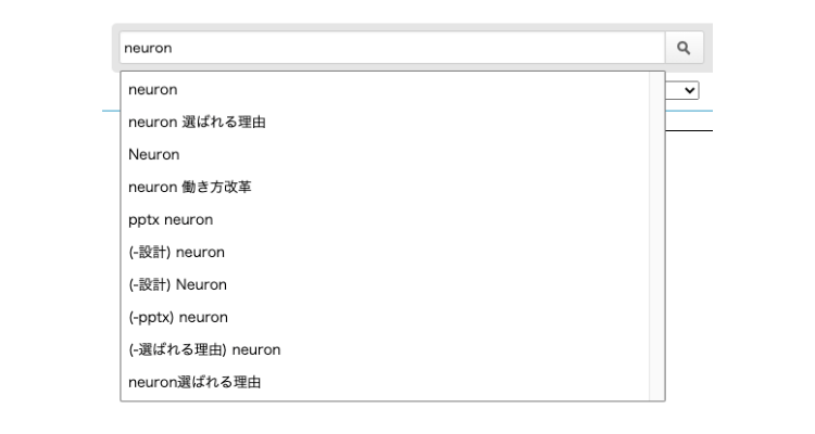 エンタープライズサーチシステム構成図