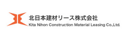 北日本建材リース株式会社様