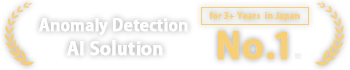 No.1 Anomaly Detection Solution for 3+Years