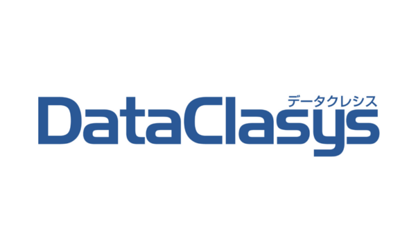 DataClasysとは