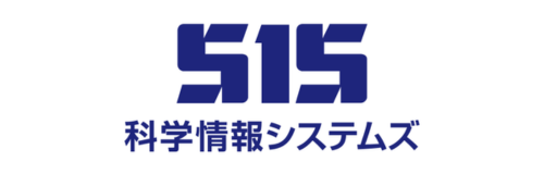 株式会社科学情報システムズ様