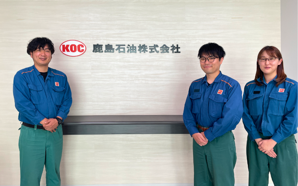 鹿島石油株式会社様