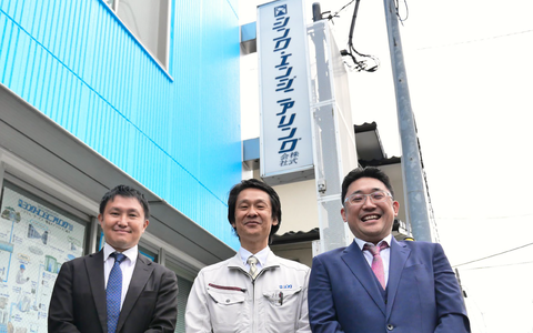 シンク・エンジニアリング株式会社様