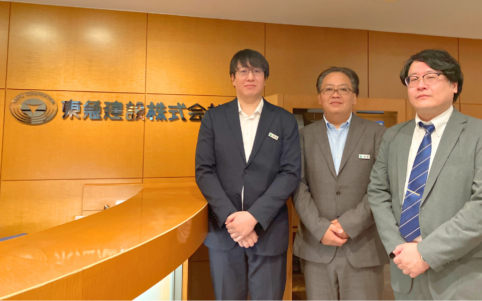 東急建設株式会社様