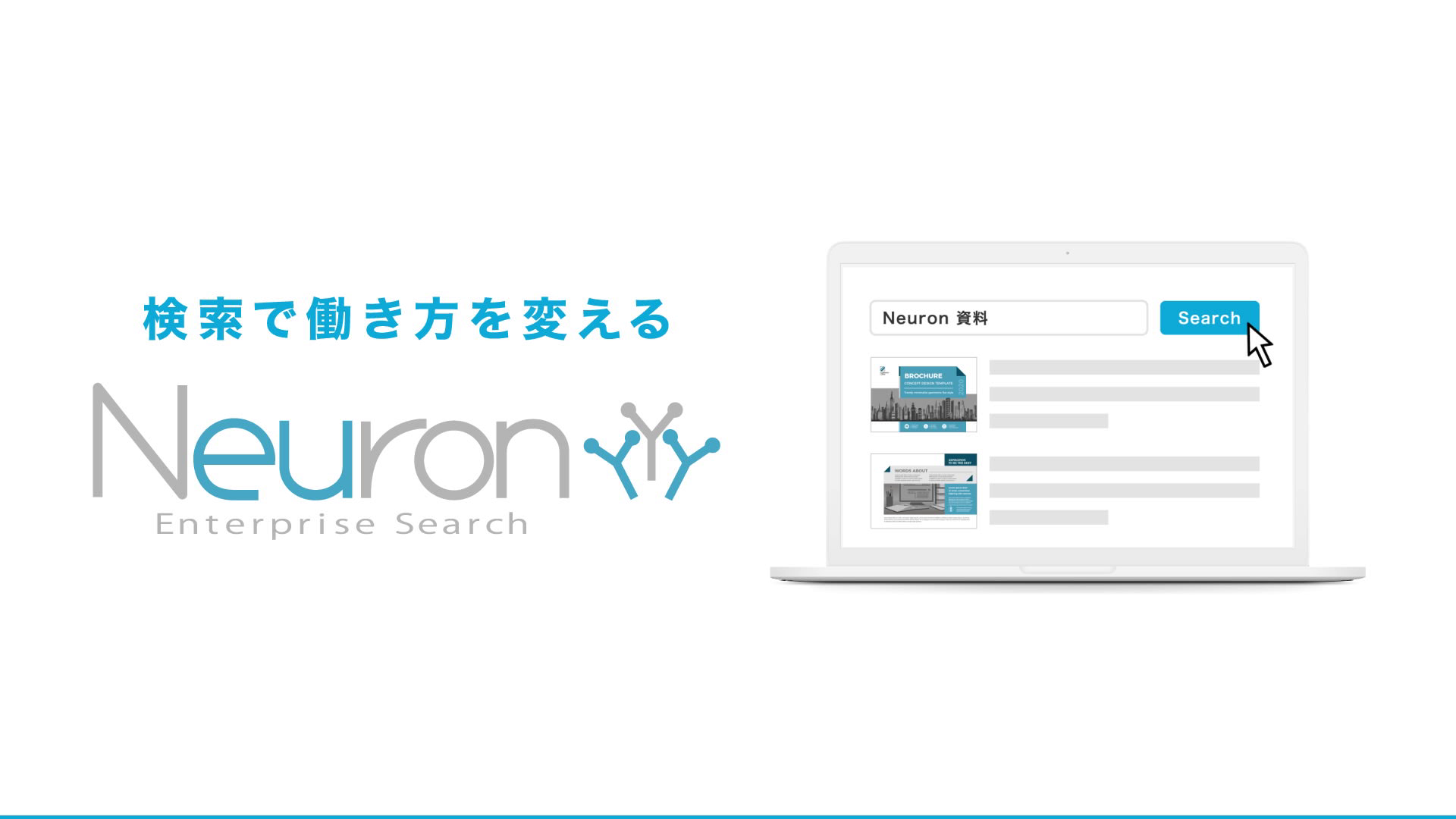 Neuron background