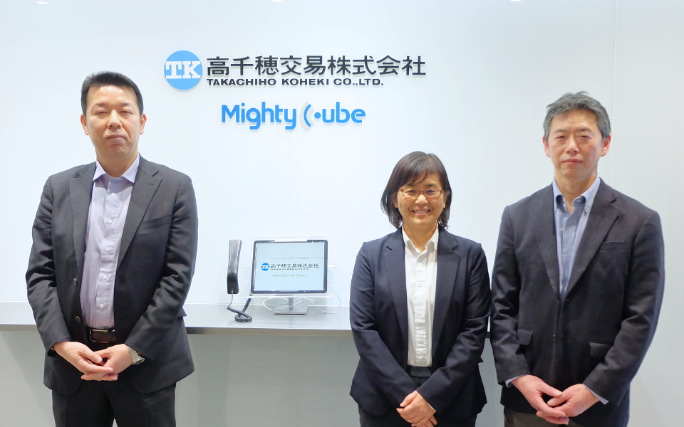 高千穂交易株式会社様