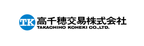 高千穂交易株式会社様