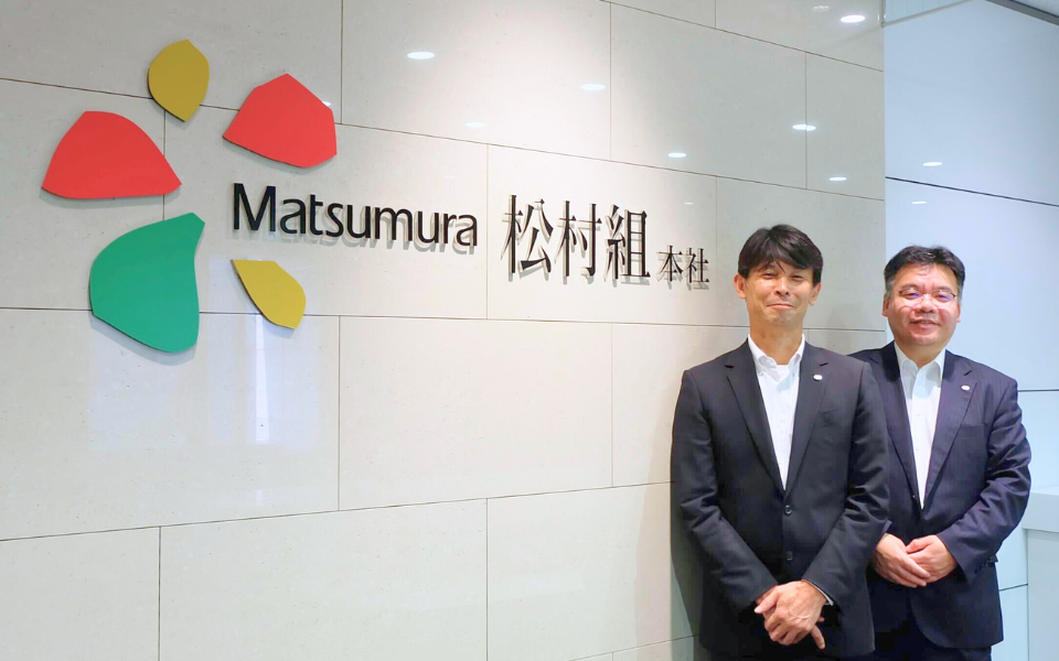 株式会社松村組様