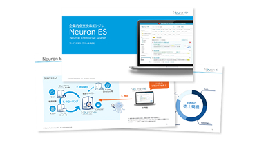 営業資料の​ご提供イメージ写真