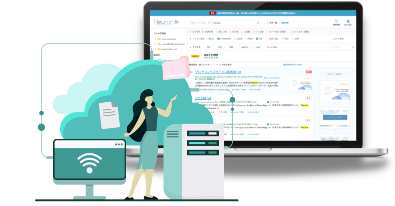 Neuronのポイント3