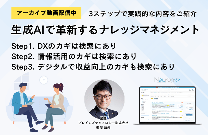 3stepで学ぶ！初めての生成AI