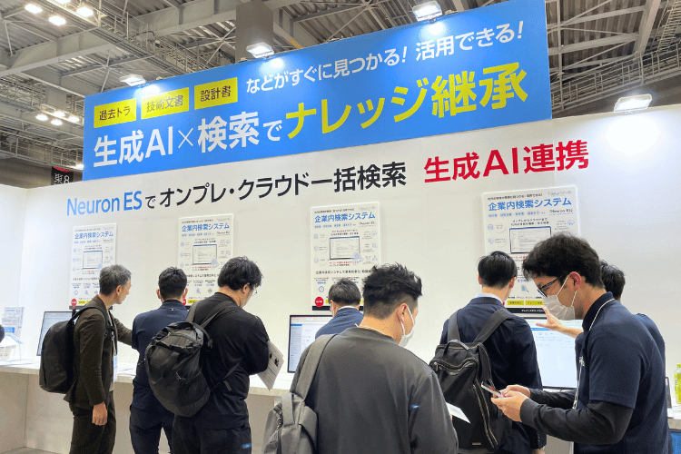 展示会レポート：Japan DX Week 2026【春】AI・業務自動化展