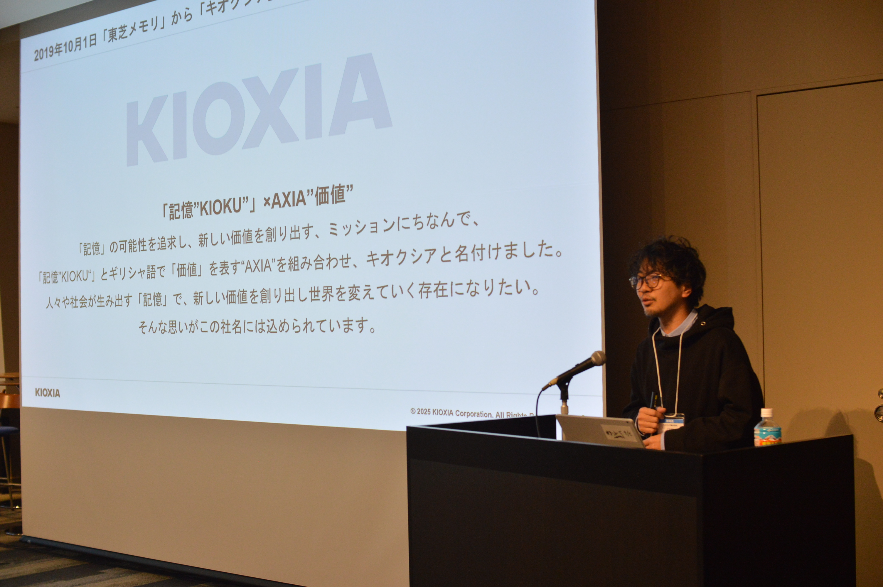 【ユーザー会レポート】社内検索から​始める​全社​DX！​キオクシア・​東急建設が​語る​「Neuron ES」導入の​リアルと​生成AI活用