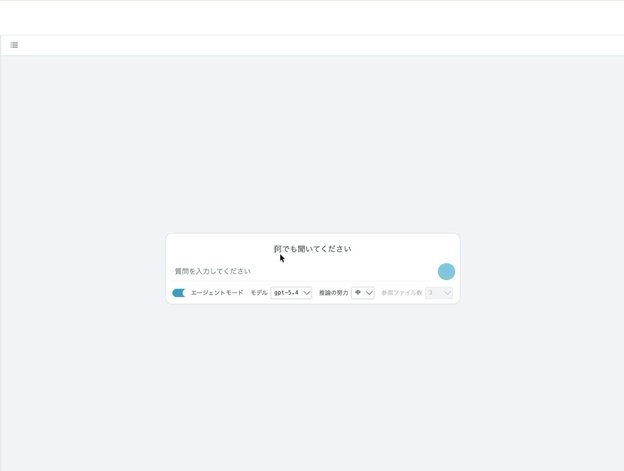 エージェント検索のデモ：最新モデルを選んで質問すると、AIが検索を繰り返して回答し、回答をスライドにまとめてプレビューする様子